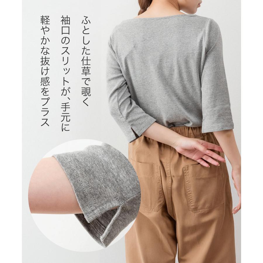 marai（マーライ） カットソー レディース 七分袖 20代 30代 40代 50代