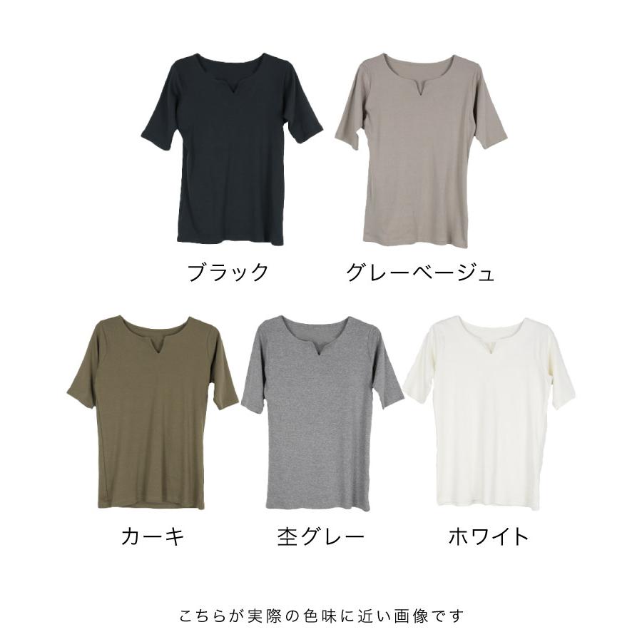 marai（マーライ） キーネック Tシャツ カットソー レディース 五分袖