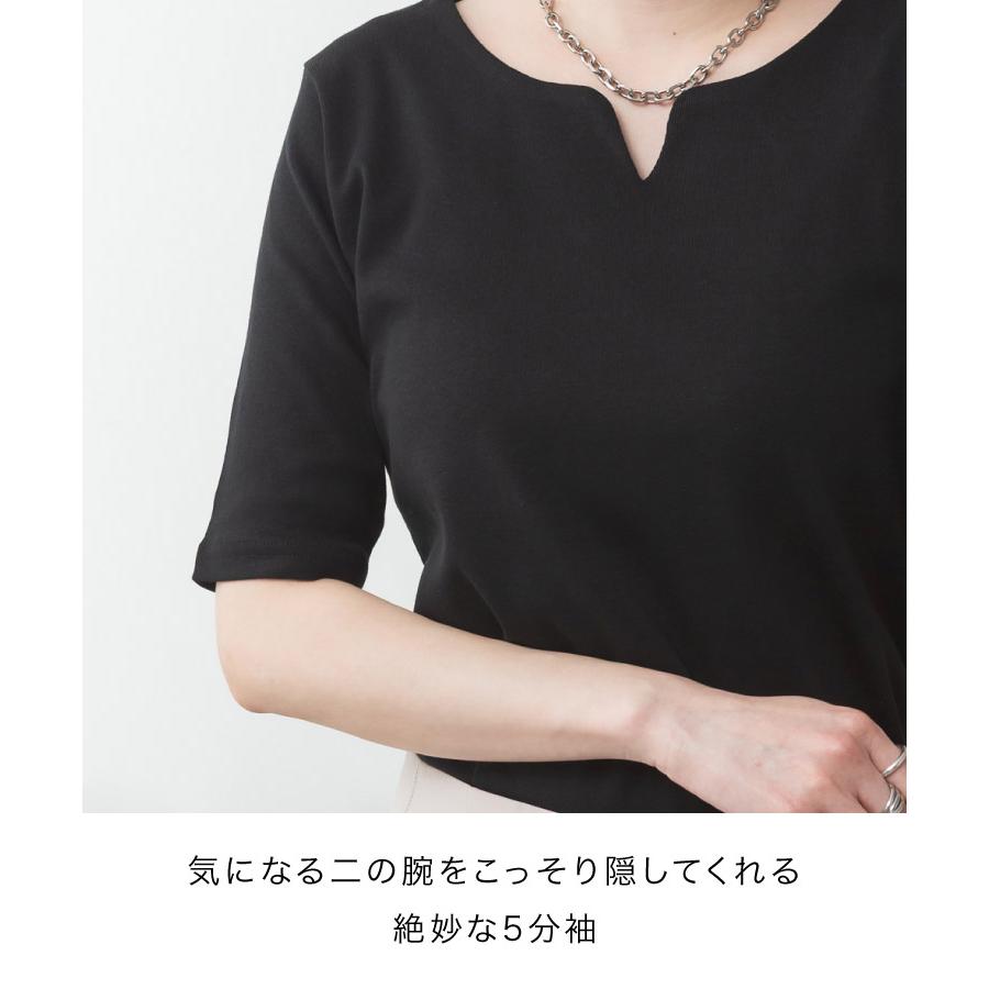 marai（マーライ） キーネック Tシャツ カットソー レディース 五分袖
