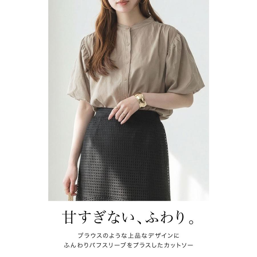 marai（マーライ） パフスリーブ ブラウス 半袖 ぽわん袖 レディース