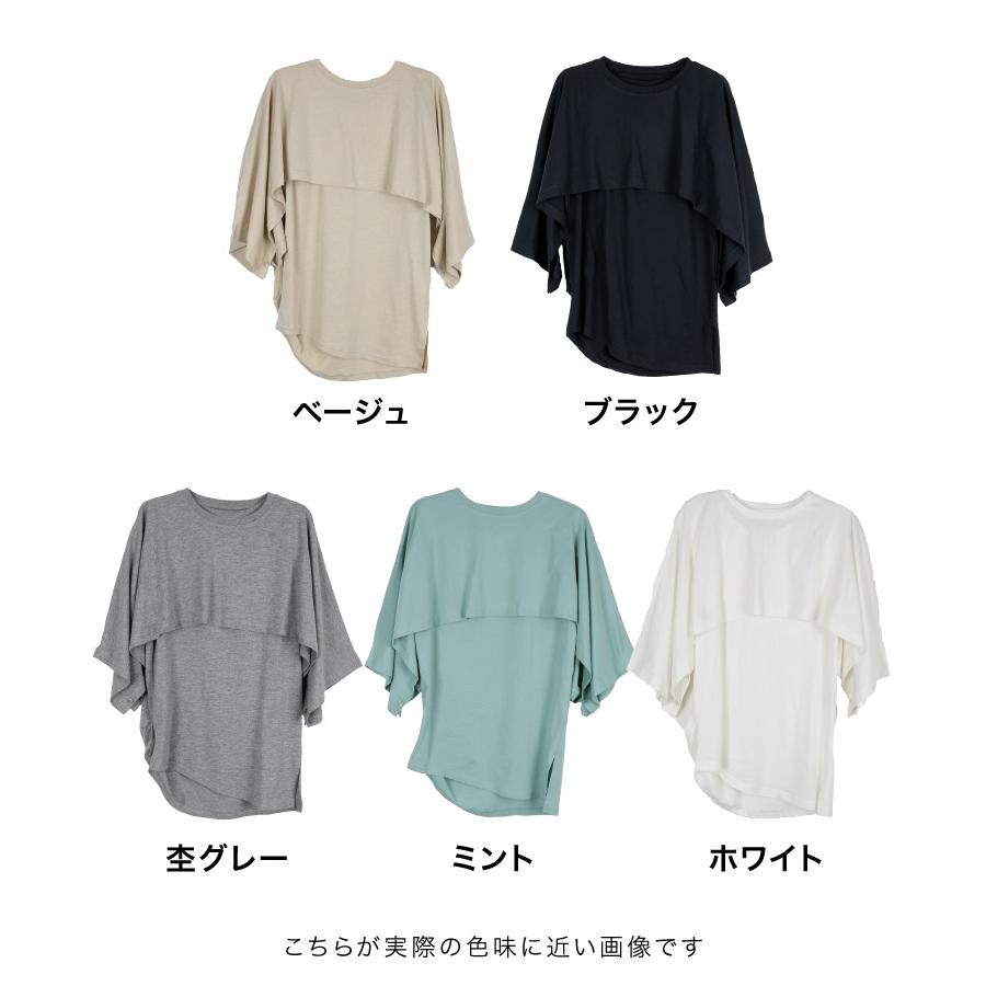 marai（マーライ） ケープ タンクトップ レディース メンズ 2点セット
