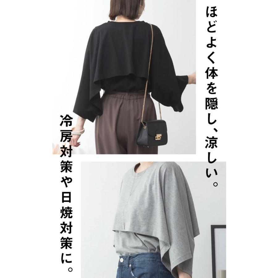 marai（マーライ） ケープ タンクトップ レディース メンズ 2点セット