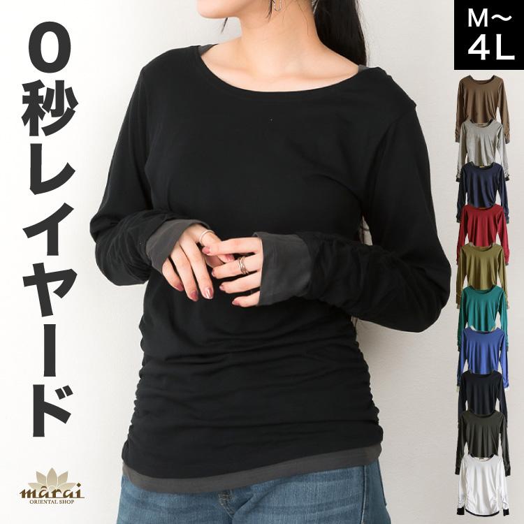 marai（マーライ） カットソー レディース 長袖 指穴 Tシャツ 白 黒