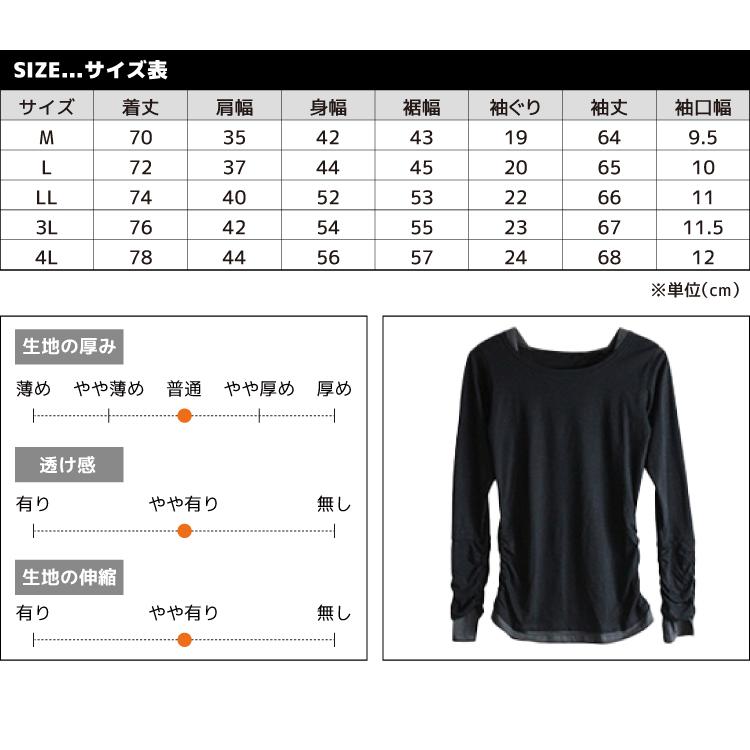 marai（マーライ） カットソー レディース 長袖 指穴 Tシャツ 白 黒