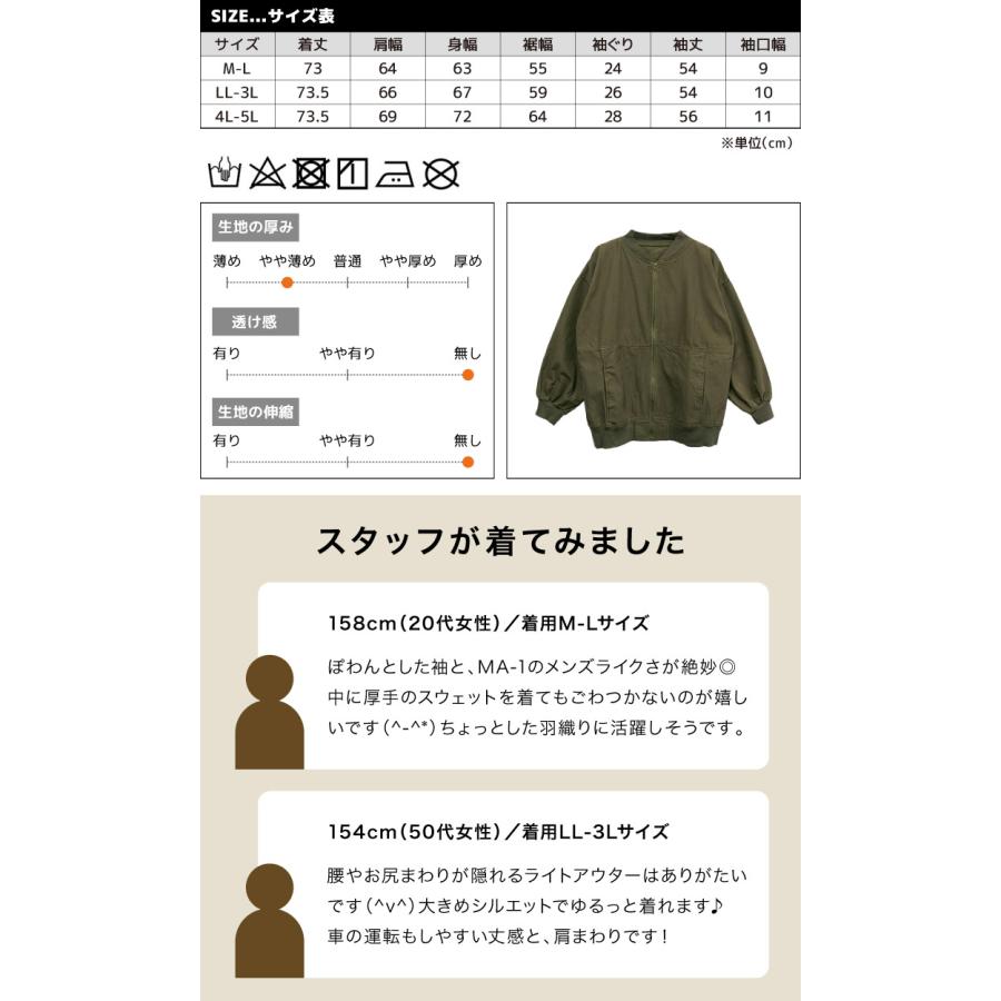 the GazettE ma-1 ブルゾン LADY'Sサイズ the GazettE ma-1 ブルゾン LADY'Sサイズ Whim Gazette ma1 ma-1