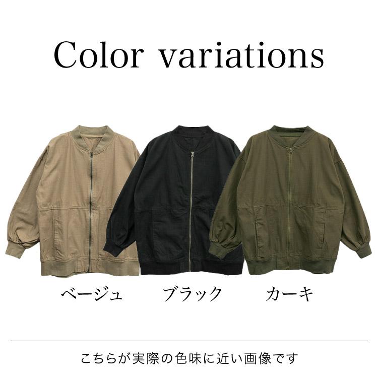 marai MA-1 ジャケット アウター レディース ブルゾン ロング丈