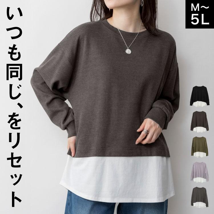 marai（マーライ） ロンT ロングTシャツ 長袖 レディース メンズ