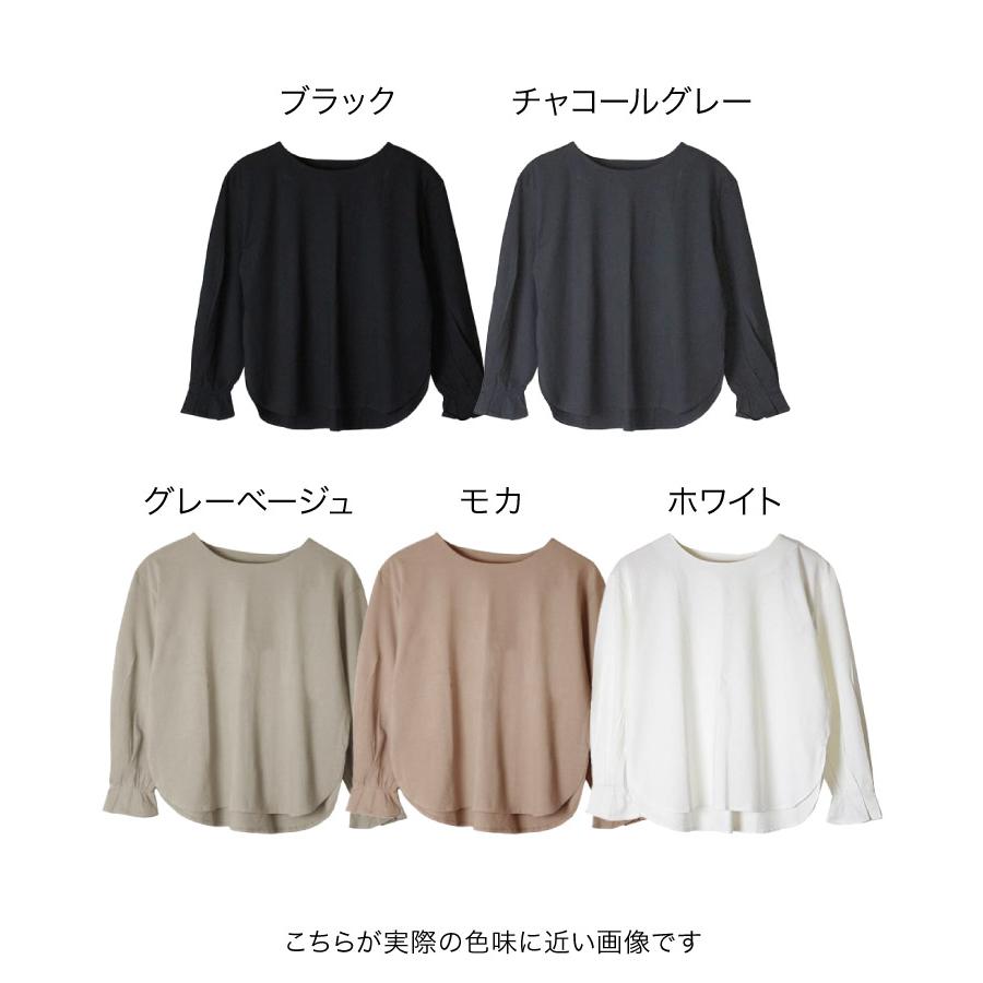 marai（マーライ） カットソー レディース トップス 長袖 袖フリル