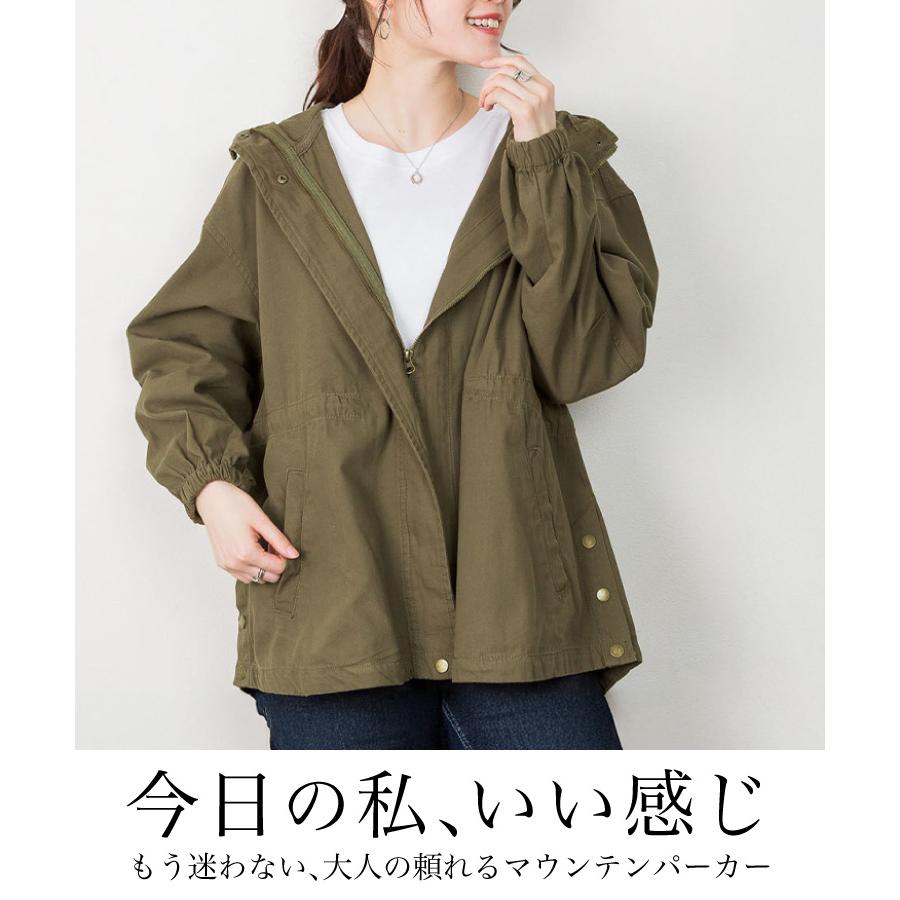 marai（マーライ） マウンテンパーカー レディース 30代 40代 50代 60 