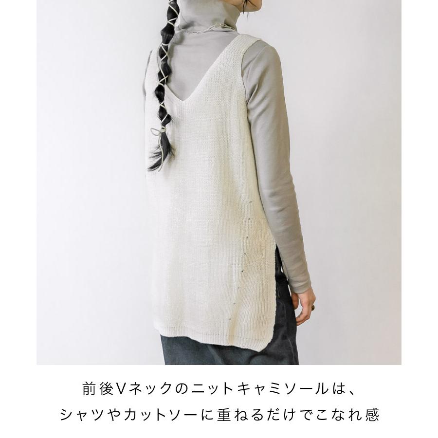 marai（マーライ） ニットキャミソール ビスチェ Vネック レディース