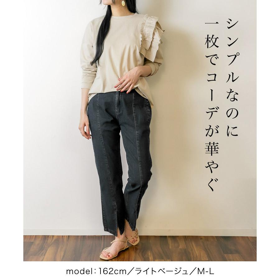 marai（マーライ） 長袖 カットソー レディース フリル アシンメトリー