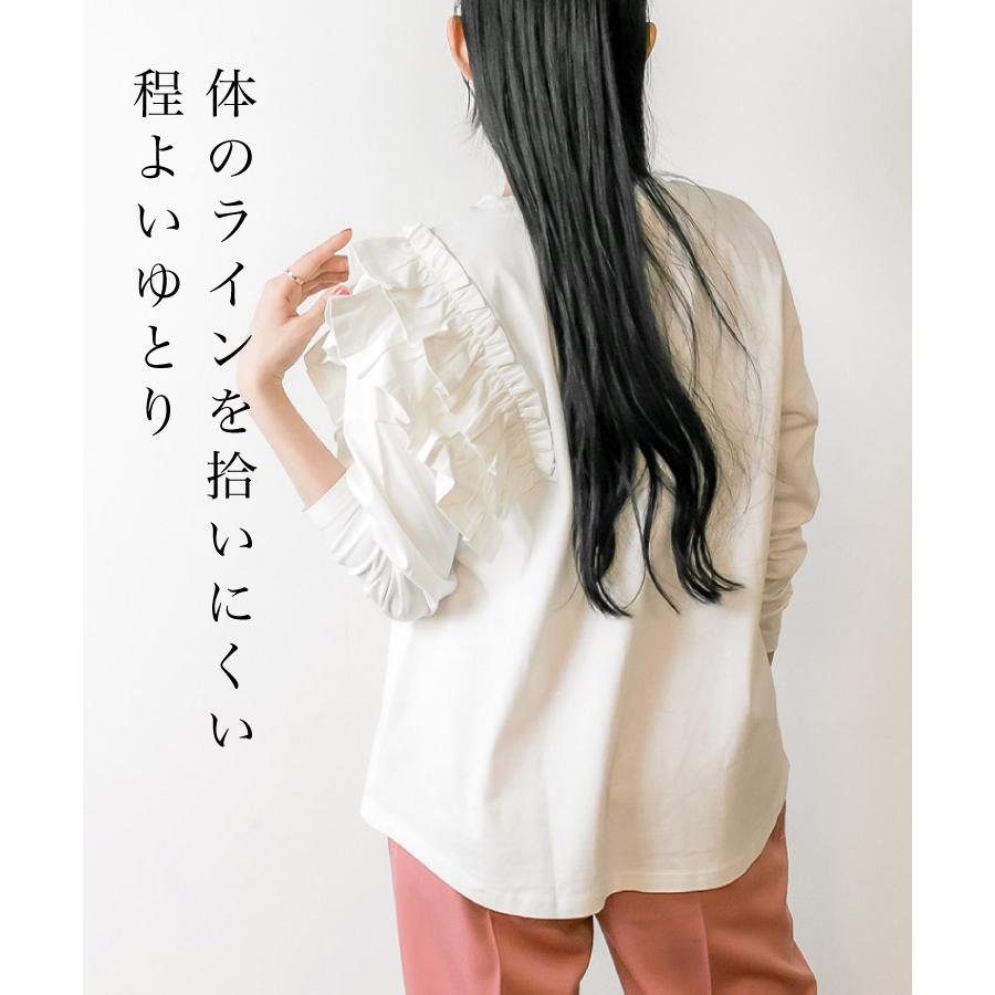 marai（マーライ） 長袖 カットソー レディース フリル アシンメトリー