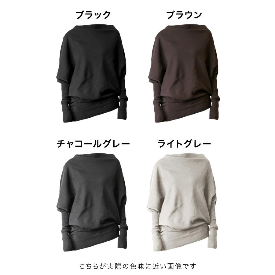 marai（マーライ） ニット セーター 長袖 薄手ニット 変形ニット プル