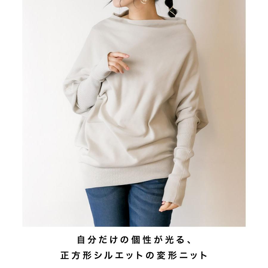 marai（マーライ） ニット セーター 長袖 薄手ニット 変形ニット プル