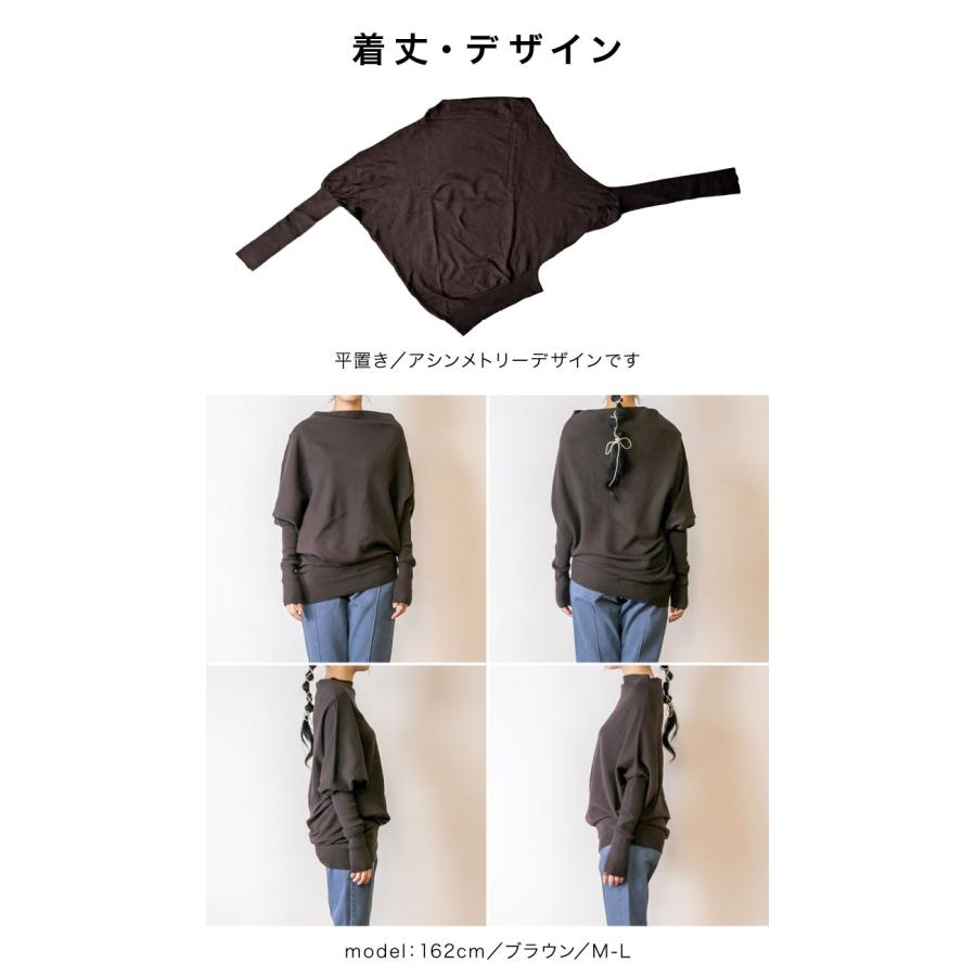 marai（マーライ） ニット セーター 長袖 薄手ニット 変形ニット プル