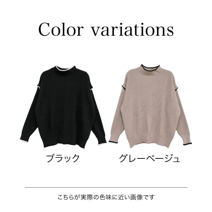 marai（マーライ） ニット セーター レディース ハイネック 配色 長袖
