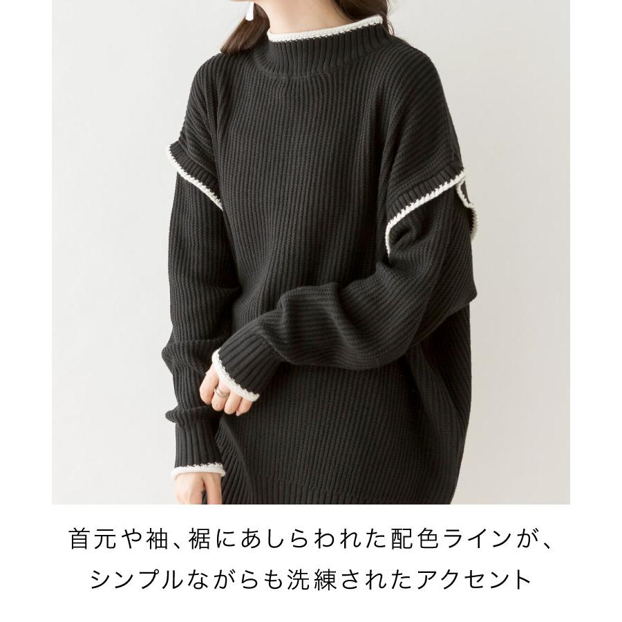 marai（マーライ） ニット セーター レディース ハイネック 配色 長袖