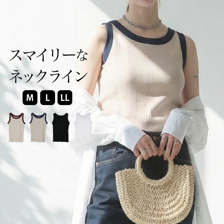 marai（マーライ） タンクトップ リブ レディース インナー ランダム