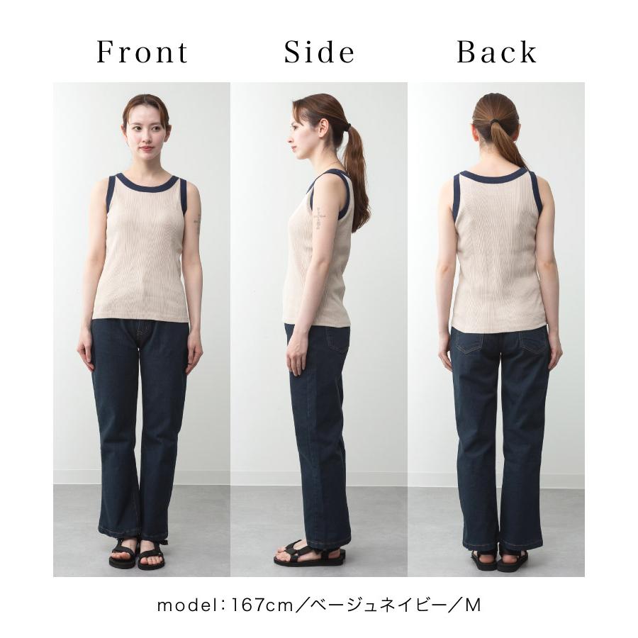 marai（マーライ） タンクトップ リブ レディース インナー ランダム