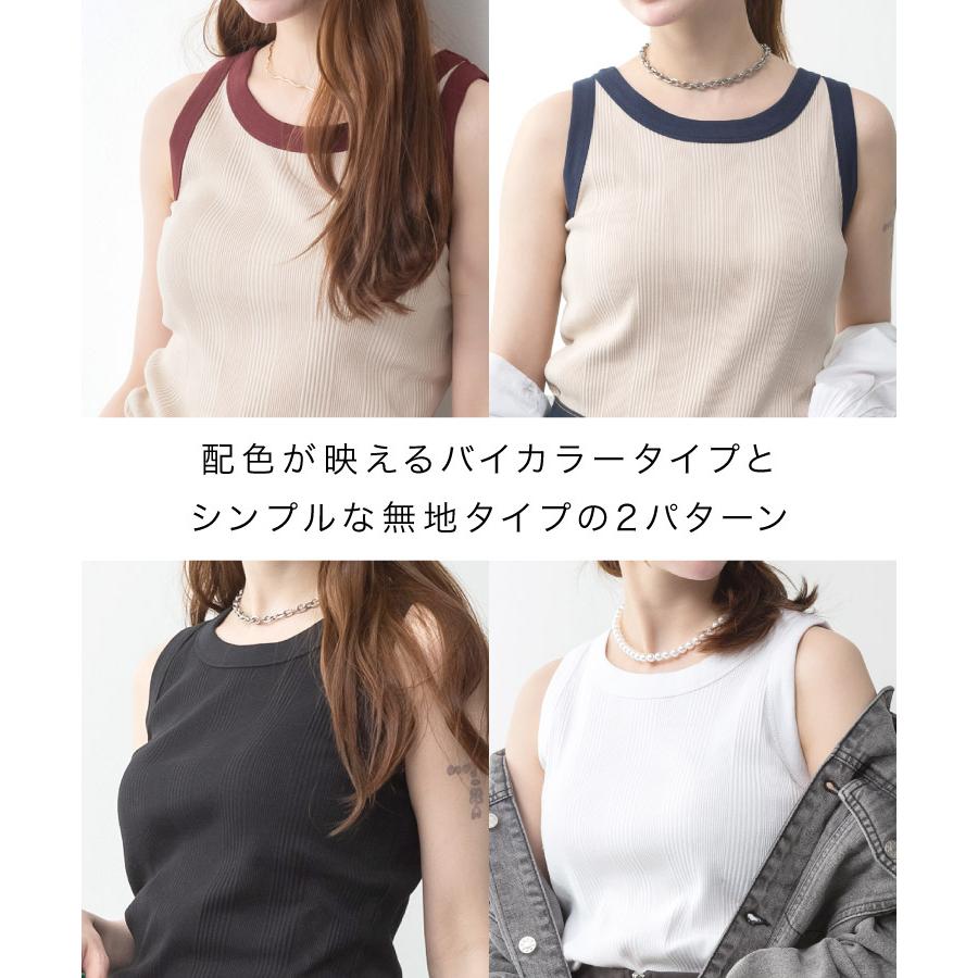 marai（マーライ） タンクトップ リブ レディース インナー ランダム