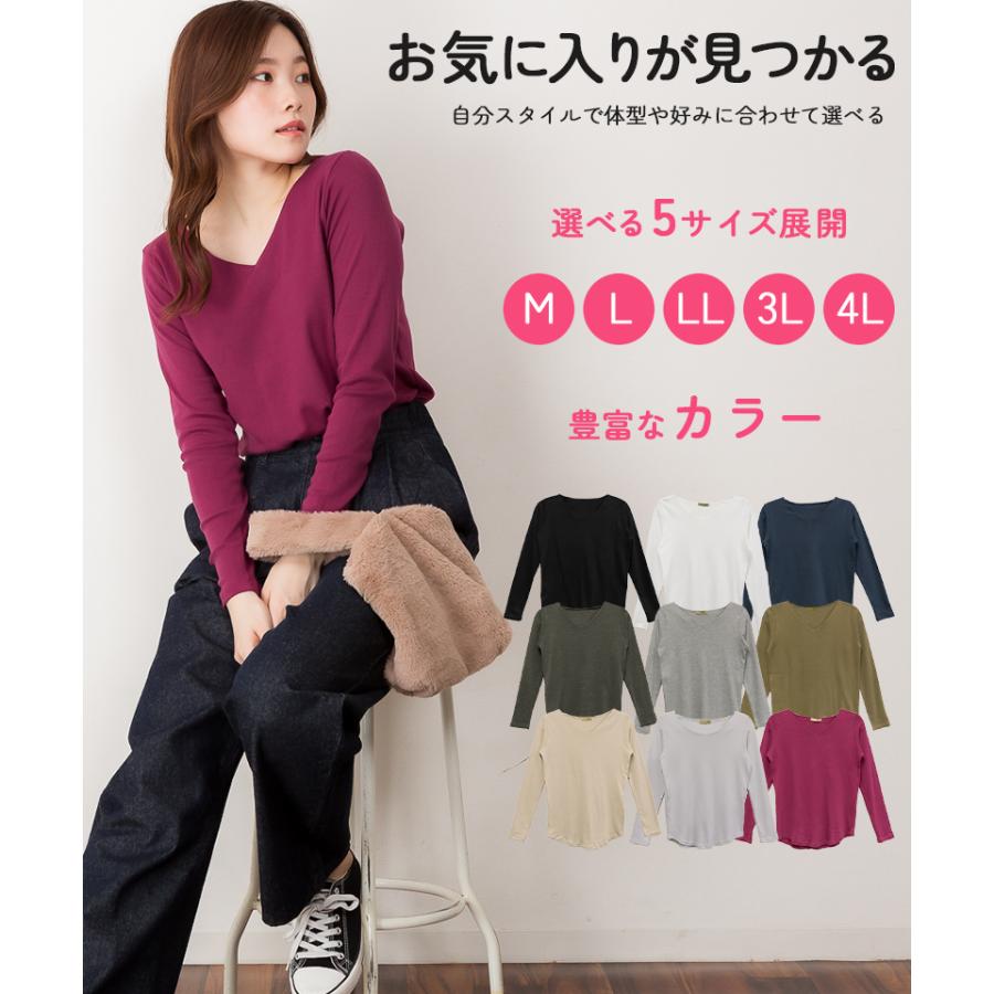 marai（マーライ） 【3-10日で発送】Vネック Tシャツ 長袖 レディース