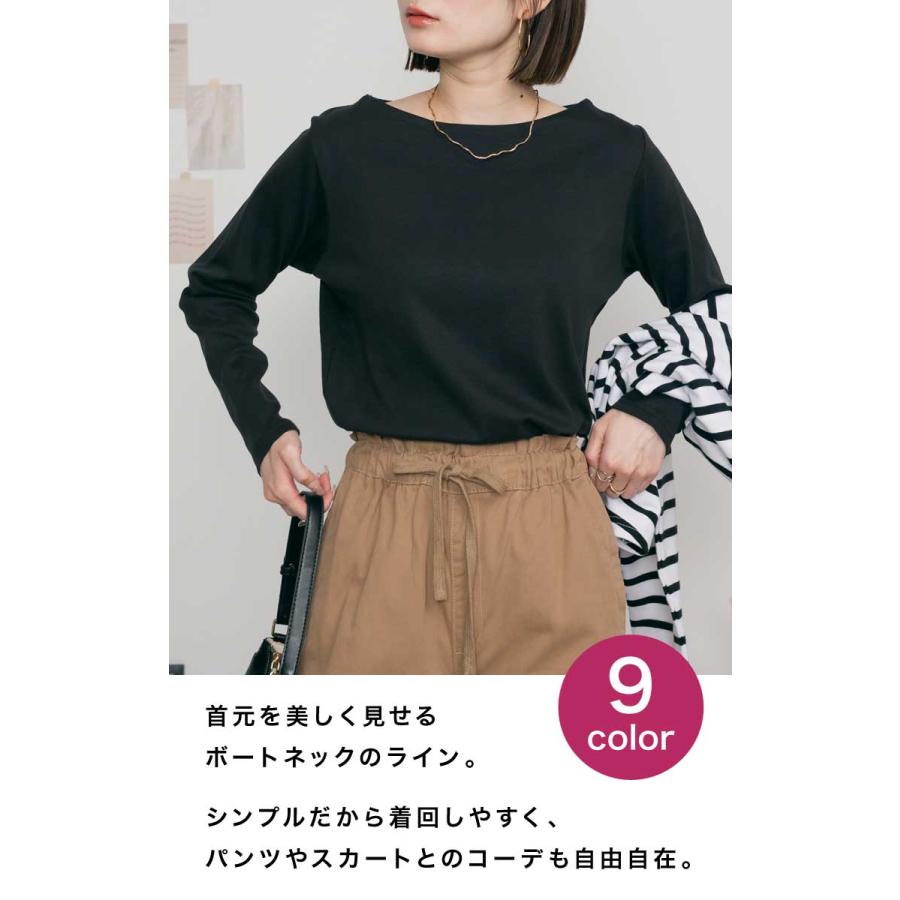 marai（マーライ） ボートネック 長袖 Tシャツ レディース カットソー
