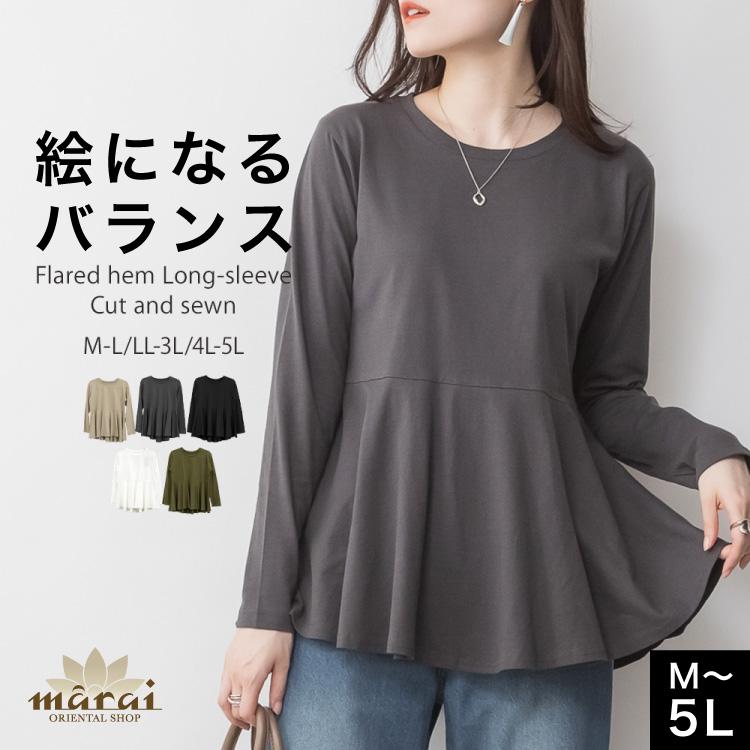 marai（マーライ） 長袖カットソー Tシャツ レディース 長袖 裾フレア