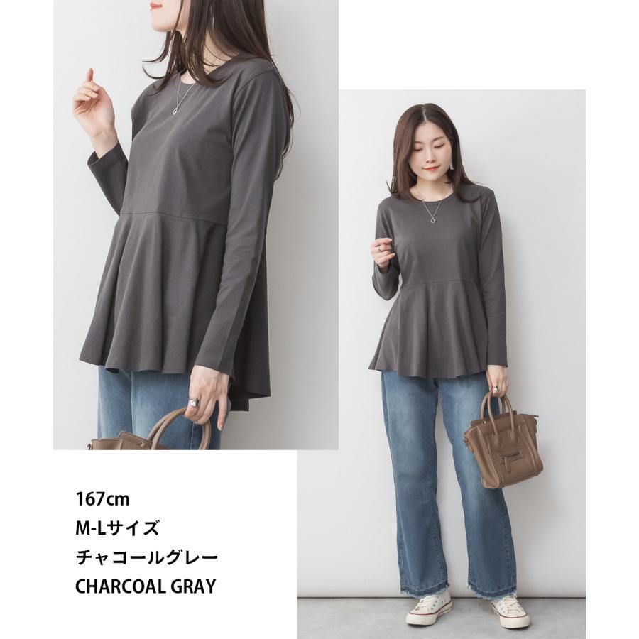 mare フレアデザイン長袖トップス marai（マーライ） 長袖カットソー Tシャツ レディース 長袖 裾フレア