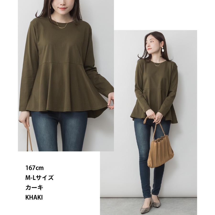 新品　　C H A R G E        長袖カットソー　　　 M marai（マーライ） 長袖カットソー Tシャツ レディース 長袖 裾フレア
