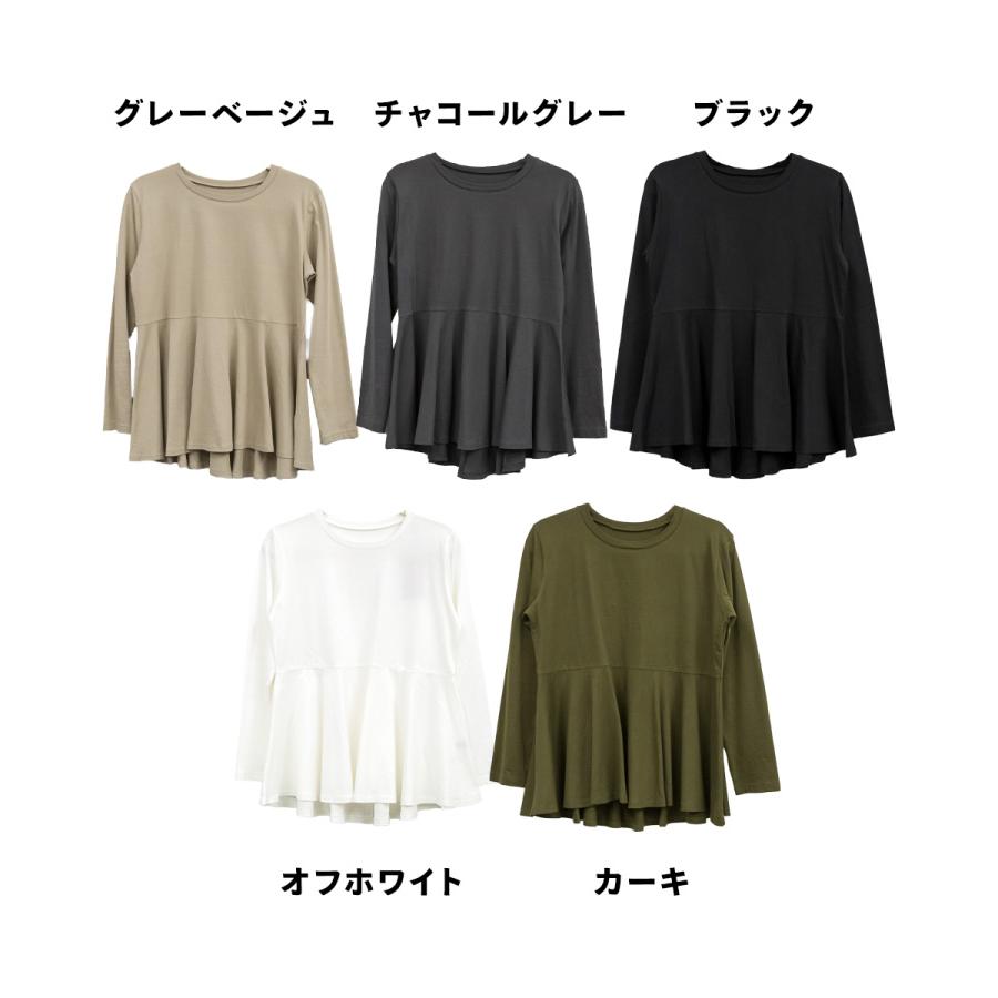 コトゥー 長袖カットソー サイズ40 M - CENTENA】THE POWER Tシャツ＜長袖＞ | 藤巻百貨店