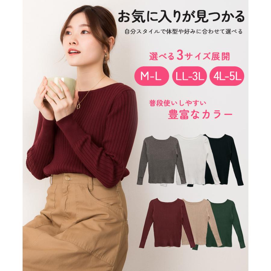 marai（マーライ） ニット セーター レディース ボートネック