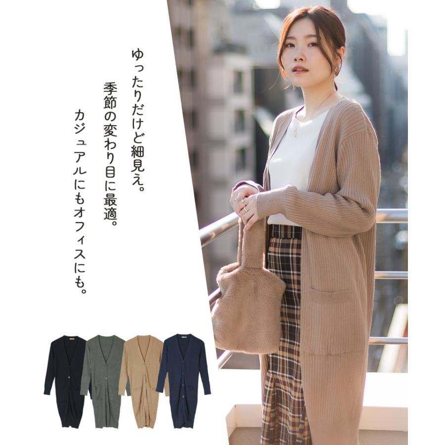 BEIGE ベイジ 薄手 ロングカーディガン BEIGE，(ベイジ，)｜OPTICAL（オプティカル）/ペーパーヤーンVネック