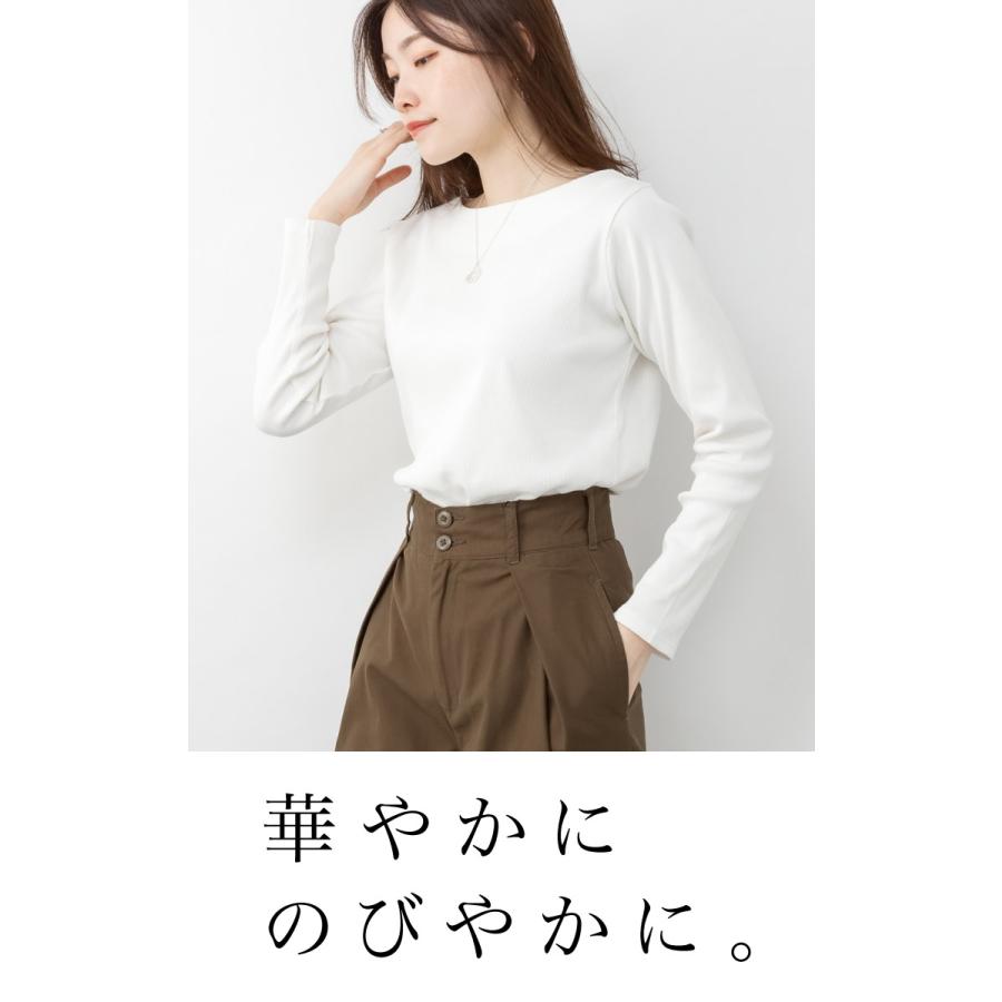 marai（マーライ） ボートネック カットソー レディース 長袖 リブ