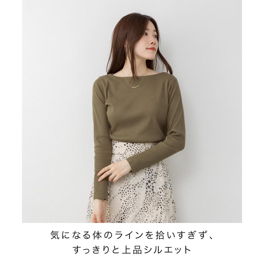 marai（マーライ） ボートネック カットソー レディース 長袖 リブ