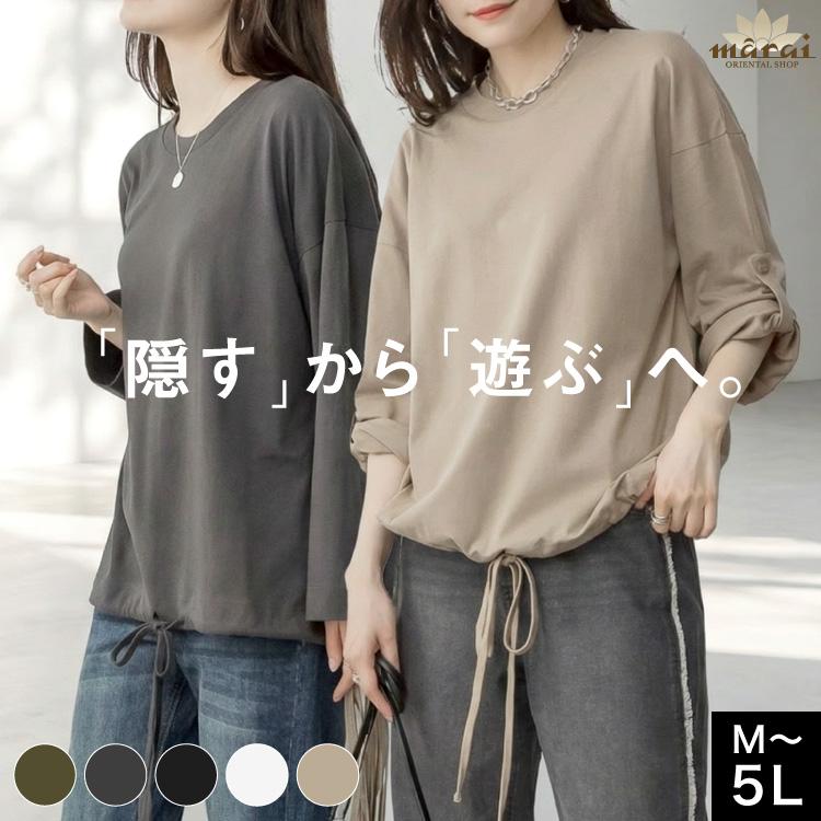 marai（マーライ） カットソー レディース 長袖 2way 裾バルーン