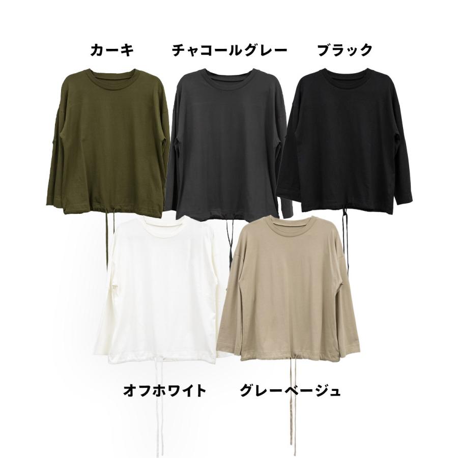 marai（マーライ） カットソー レディース 長袖 2way 裾バルーン