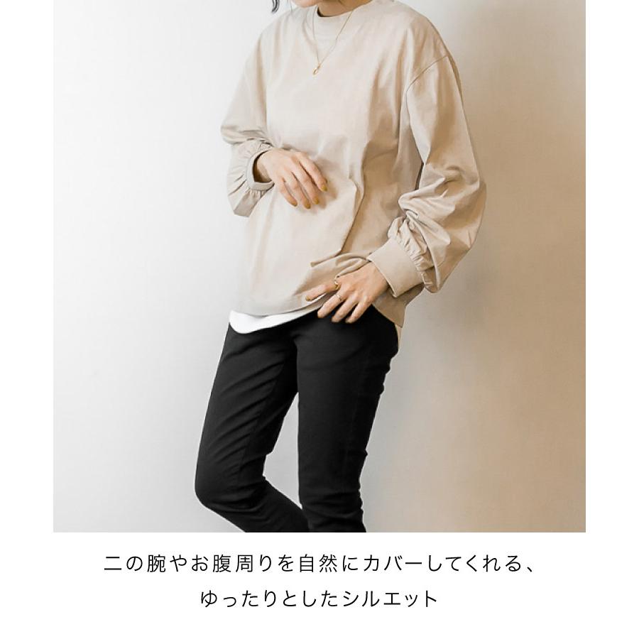 marai（マーライ） ロンT 長袖 レディース モックネック ボリューム袖