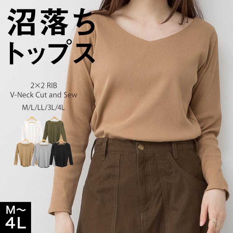 marai（マーライ） カットソー Vネック レディース 長袖 リブ トップス