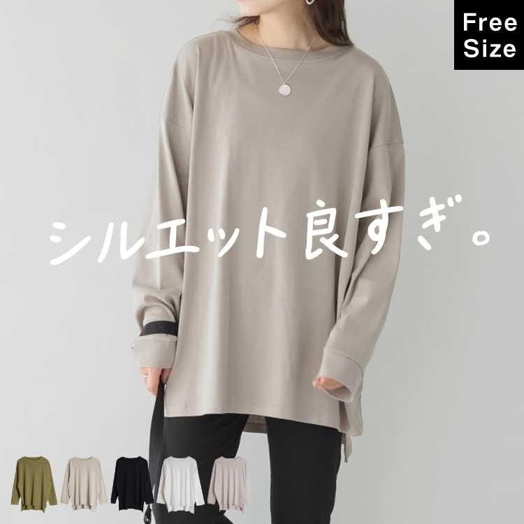 The Emory Professional Lサイズ ストライプ長袖カットソー The Emory Professional Lサイズ ストライプ長袖カットソー V