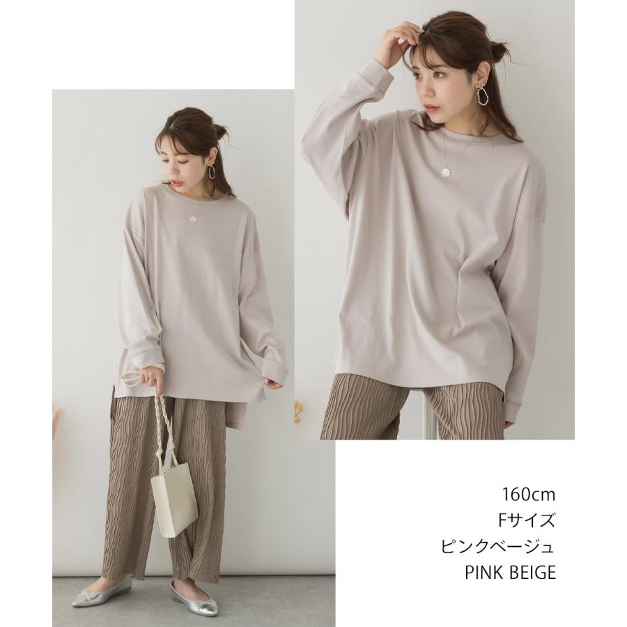 MARTE / マルテ | 総柄 ハイネック ストレッチ スリーブ 切替 カットソー プルオーバー | F | ベージュ/カーキ | レディース marai（マーライ） カットソー Tシャツ レディース 大正解シルエット