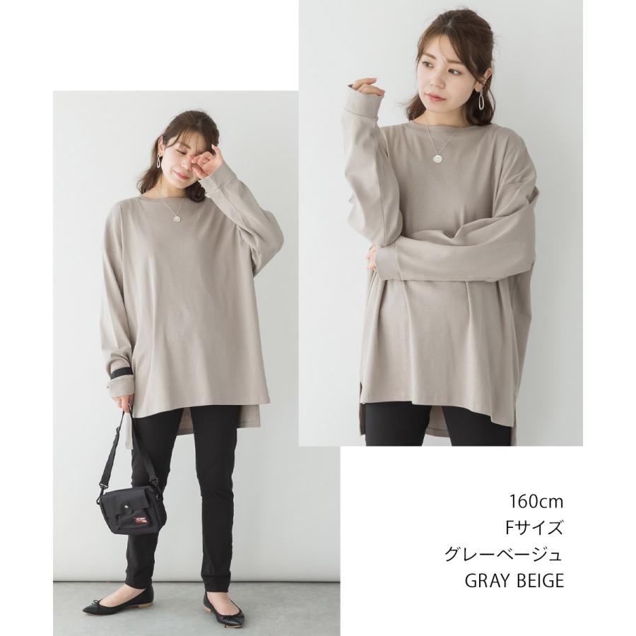 marai（マーライ） カットソー 長袖 レディース ロンT ドルマン