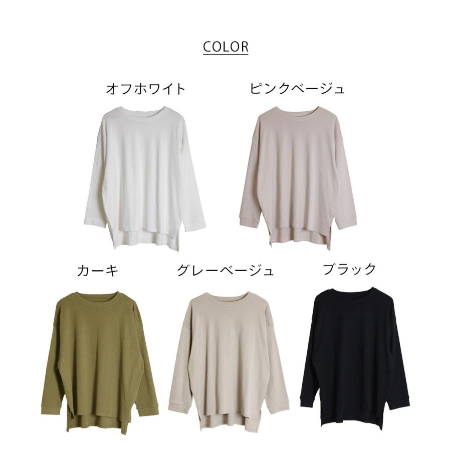 marai（マーライ） カットソー 長袖 レディース ロンT ドルマン