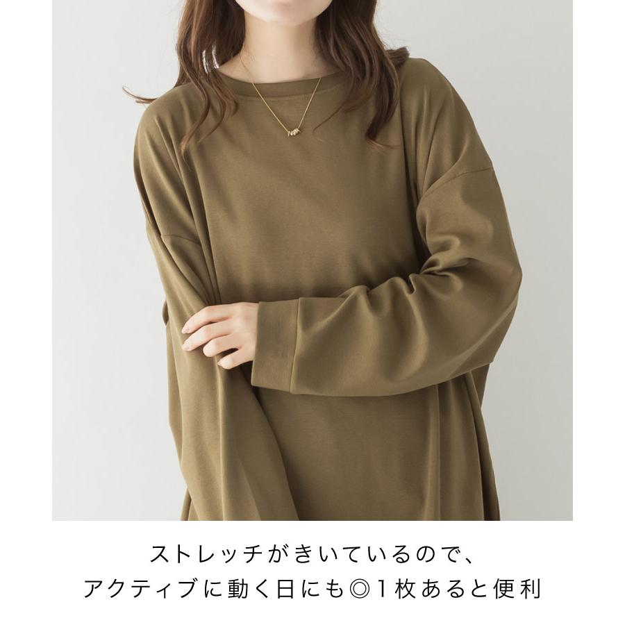 marai（マーライ） カットソー 長袖 レディース ロンT ドルマン