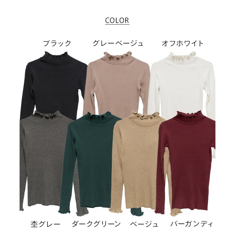 marai（マーライ） ニット レディース メロウリブニット 長袖 トップス