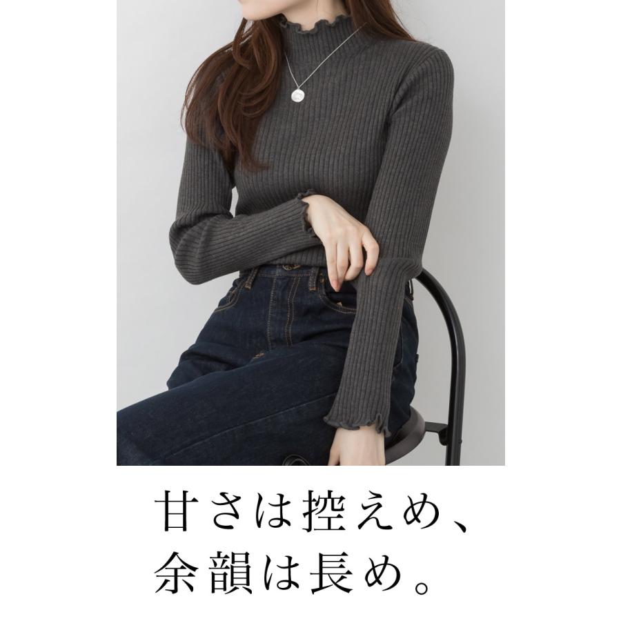 marai（マーライ） ニット レディース メロウリブニット 長袖 トップス