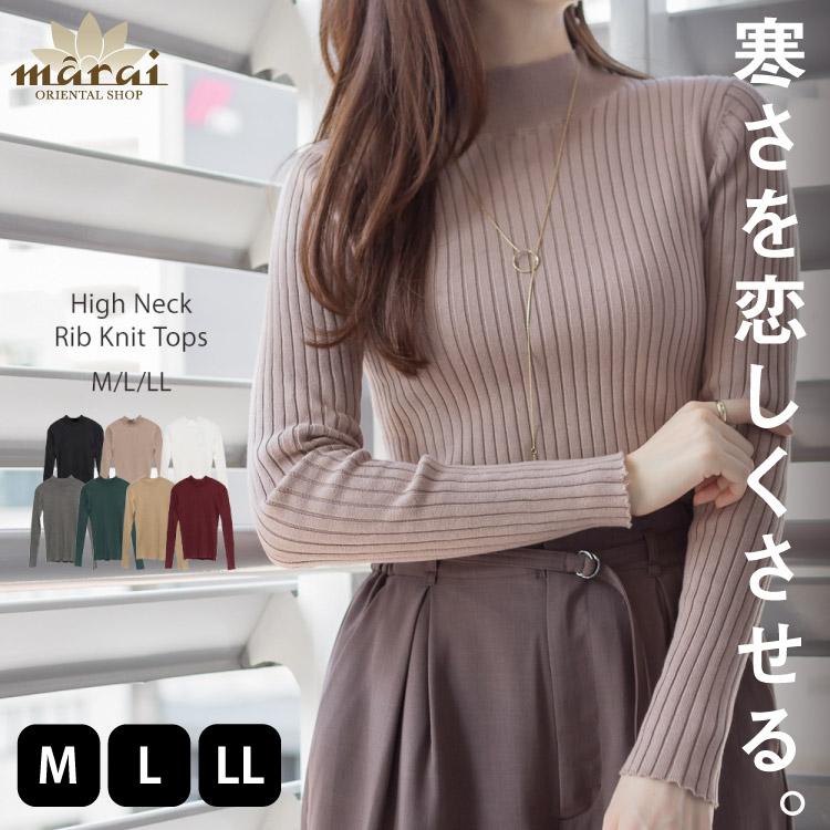 エムズグレイシー リブニット セーター ハイネック プルオーバー 長袖 40 茶 M'S GRACY - エムズグレイシー M'S GRACY リブニット セーター
