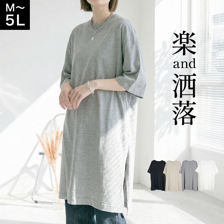 MaxMara　３wayチュニックワンピース　国内未発売 新品】MaxMara MAX&Co ワンピース チュニック ボウタイ 花柄 【公式通販】