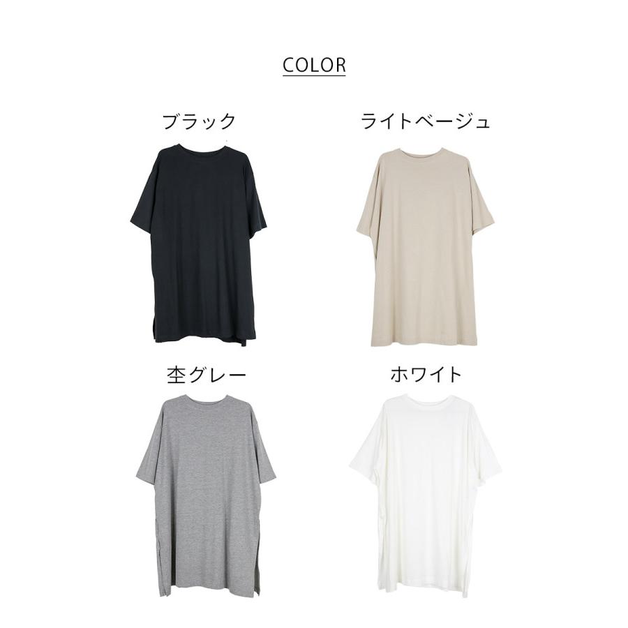marai（マーライ） チュニック ワンピース レディース 5分袖 半袖