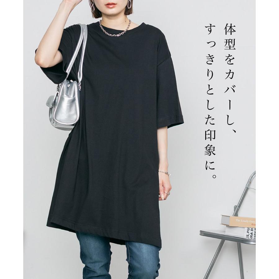 marai（マーライ） チュニック ワンピース レディース 5分袖 半袖