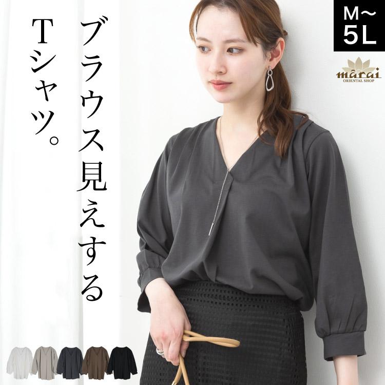 marai（マーライ） Tシャツ レディース ブラウス Vネック 七分袖 綿100